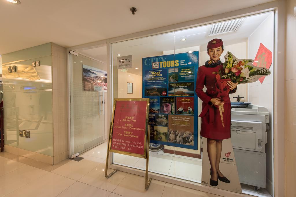 Ya'Ao International Hotel Beijing Eksteriør billede